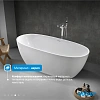 Акриловая ванна ABBER AB9265-1.7 белая Акриловая ванна ABBER AB9265-1.7 белая