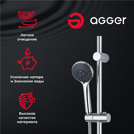 Душевая лейка Agger Wave A03 d 90 мм, 3 режима, хром