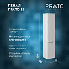 Картинка анонса товара «шкаф-пенал prato прато п6к-35 правый 240 04-00035-00 02 бел белый»