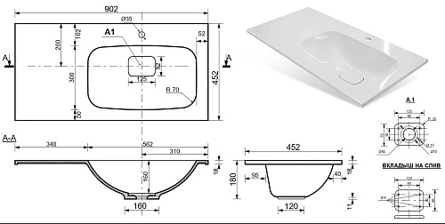 Раковина Эстет Barcelona 90 silk ФР-00014917 правая 900х450 накладная Раковина Эстет Barcelona 90 silk ФР-00014917 правая 900х450 накладная