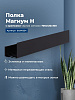 Картинка анонса товара «полка aquanet магнум н 70x12 черная матовая, с крючками 00341534»