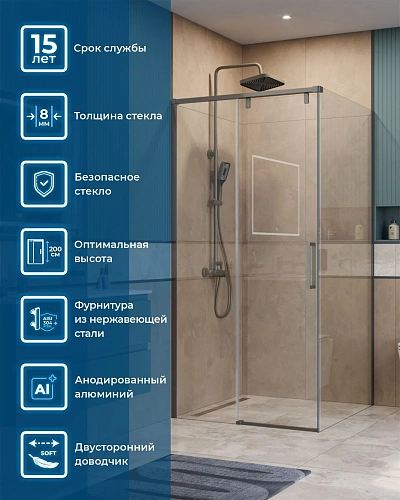 Душевой уголок BelBagno SOFT_CLOSE-1-A-1-100-C-GM 100x100 см, профиль оружейная сталь, стекло прозрачное Душевой уголок BelBagno SOFT_CLOSE-1-A-1-100-C-GM 100x100 см, профиль оружейная сталь, стекло прозрачное