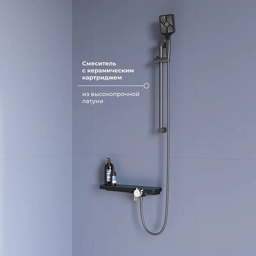 Смеситель для душа RGW SP-41Gr серый Смеситель для душа RGW SP-41Gr серый