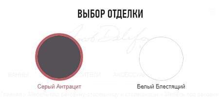 Тумба под раковину Jacob Delafon Struktura EB1383-N14 серый антрацит 65 см Тумба под раковину Jacob Delafon Struktura EB1383-N14 серый антрацит 65 см