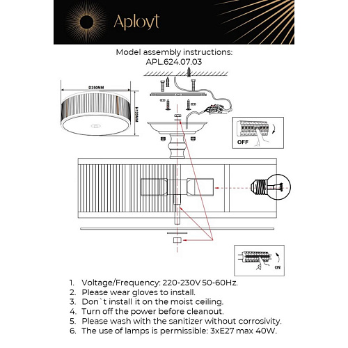 Люстра потолочная Aployt Matteo APL.624.07.03 Люстра потолочная Aployt Matteo APL.624.07.03