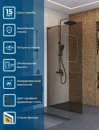 Душевая перегородка BelBagno UNO-L-1-TB-100-BR-GM 100 см, профиль оружейная сталь, стекло тонированная бронза Душевая перегородка BelBagno UNO-L-1-TB-100-BR-GM 100 см, профиль оружейная сталь, стекло тонированная бронза