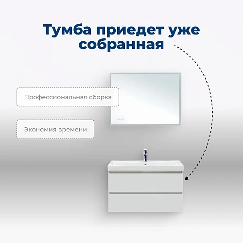 Тумба с раковиной Aquanet Вега 90 00327998 белый глянец Тумба с раковиной Aquanet Вега 90 00327998 белый глянец