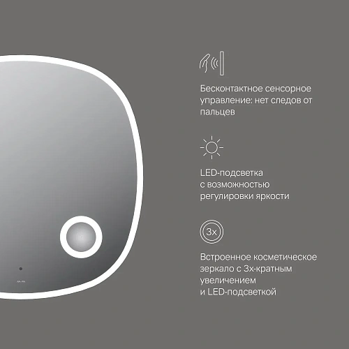 Зеркало AM.PM Func M8FMOX0803SA с LED-подсветкой, сенсорром Зеркало AM.PM Func M8FMOX0803SA с LED-подсветкой, сенсорром