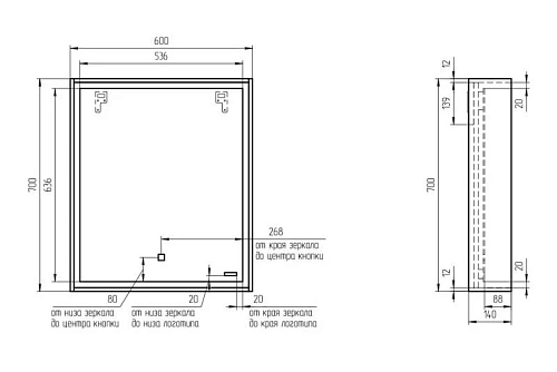 Зеркало Cersanit LOUNA (LU-LOU60-Os) с подсветкой прямоугольное белый SP-LU-LOU60-Os Зеркало Cersanit LOUNA (LU-LOU60-Os) с подсветкой прямоугольное белый SP-LU-LOU60-Os