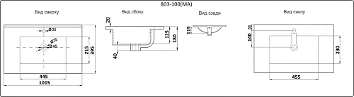Раковина CeramaLux YJ803-100 врезная, белый Раковина CeramaLux YJ803-100 врезная, белый
