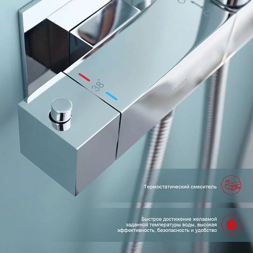 Гигиенический душ Raglo R24.56 встраиваемый с термостатом, хром Гигиенический душ Raglo R24.56 встраиваемый с термостатом, хром