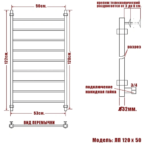 Полотенцесушитель водяной Ника CLASSIC ЛП 120/50 Полотенцесушитель водяной Ника CLASSIC ЛП 120/50