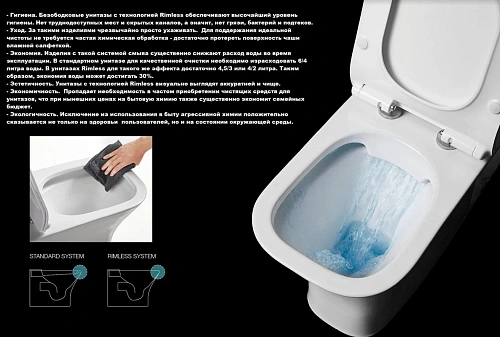 Унитаз напольный Ceruttispa ARNO CT7838 безободковый, сиденье микролифт Унитаз напольный Ceruttispa ARNO CT7838 безободковый, сиденье микролифт