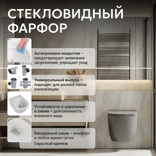 Унитаз подвесной ABBER Bequem AC1101TMG серый матовый, безободковый, смыв торнадо Унитаз подвесной ABBER Bequem AC1101TMG серый матовый, безободковый, смыв торнадо