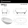 Ванна из искусственного камня WHITECROSS Onyx A 160x75 (белый мат) 0204.160075.200 Ванна из искусственного камня WHITECROSS Onyx A 160x75 (белый мат) 0204.160075.200