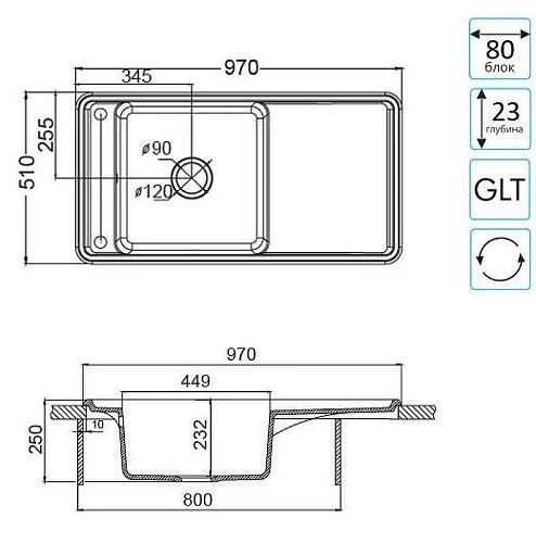 Кухонная мойка Aquaton Беллис 97 1A725132BS290 из литого мрамора, шампань Кухонная мойка Aquaton Беллис 97 1A725132BS290 из литого мрамора, шампань