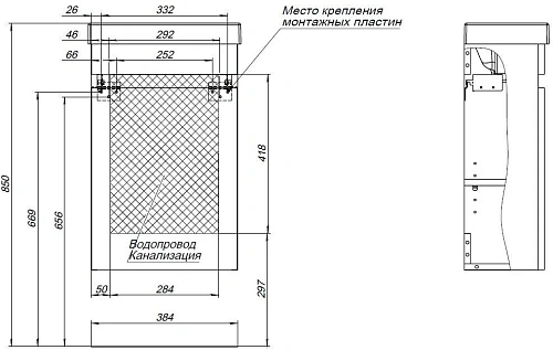 Тумба под раковину Aquanet Вега 40 00329129 подвесная Тумба под раковину Aquanet Вега 40 00329129 подвесная