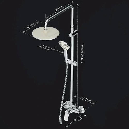 Душевая система AM.PM Sunny F0785C800 верхний душ d220 мм Душевая система AM.PM Sunny F0785C800 верхний душ d220 мм