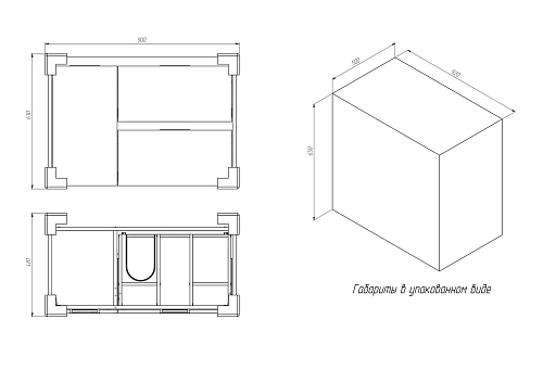 Тумба под раковину BRIZ Чикаго 90 см 241 03-20090-15 00 БТН, бетон Тумба под раковину BRIZ Чикаго 90 см 241 03-20090-15 00 БТН, бетон