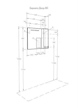 Зеркальный шкаф Aquaton Диор 80 правое 1A168002DR01R Зеркальный шкаф Aquaton Диор 80 правое 1A168002DR01R