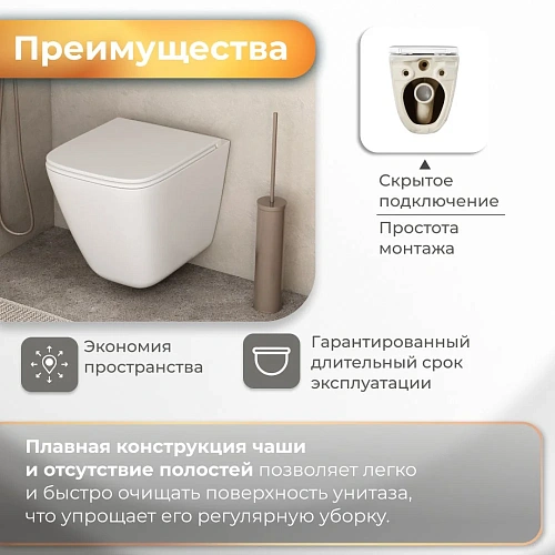 Унитаз подвесной GROSSMAN GR-4479SQC 490x340x385, безободковый, смыв торнадо бесшумный, с сиденьем Унитаз подвесной GROSSMAN GR-4479SQC 490x340x385, безободковый, смыв торнадо бесшумный, с сиденьем