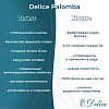 Ванна чугунная Delice Palomba 1700х700 DLR230620 Ванна чугунная Delice Palomba 1700х700 DLR230620