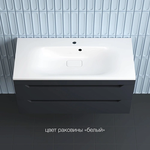 Тумба под раковину Style Line Остин 100 см ЛС-00002408 подвесная, графит Тумба под раковину Style Line Остин 100 см ЛС-00002408 подвесная, графит