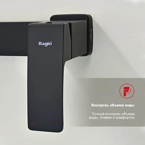 Смеситель для ванны Raglo R01.30.06, черный Смеситель для ванны Raglo R01.30.06, черный