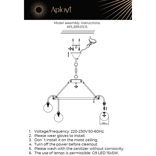 Люстра подвесная Aployt Eloiz APL.839.03.15 Люстра подвесная Aployt Eloiz APL.839.03.15