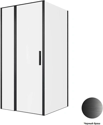 Душевой уголок Allen Brau Priority 100x100 3.31030.BBA + 3.31048.BBA черный браш Душевой уголок Allen Brau Priority 100x100 3.31030.BBA + 3.31048.BBA черный браш