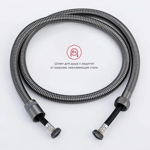 Гигиенический душ Raglo R10.52.09 встраиваемый, графит Гигиенический душ Raglo R10.52.09 встраиваемый, графит