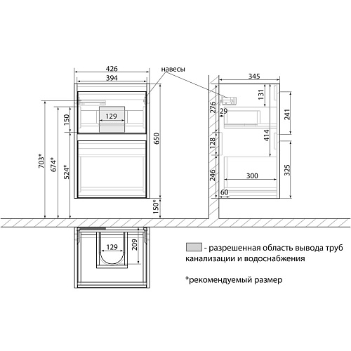 Тумба под раковину Lemark COMBI 45 см подвесная/напольная, бетон/белый LM03C45T-Beton Тумба под раковину Lemark COMBI 45 см подвесная/напольная, бетон/белый LM03C45T-Beton