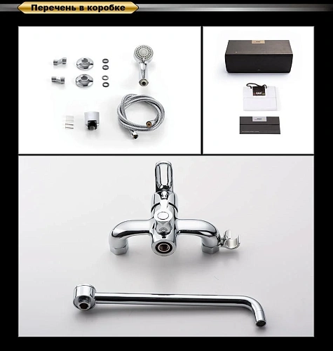 Смеситель для ванны D&K Paulinus Rhein DA1353301 Смеситель для ванны D&K Paulinus Rhein DA1353301