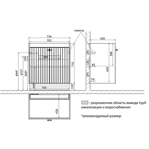 Тумба под раковину Lemark ROMANCE 80 см подвесная/напольная, белый LM07R80T Тумба под раковину Lemark ROMANCE 80 см подвесная/напольная, белый LM07R80T