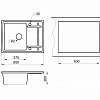 Кухонная мойка GRANULA (6501, СЛАНЕЦ) Кухонная мойка GRANULA (6501, СЛАНЕЦ)