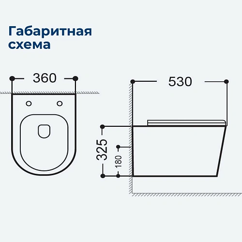Унитаз подвесной Aquanet Rimless Atago 2.0 W LX-1905 00243549 с крышкой микролифт Унитаз подвесной Aquanet Rimless Atago 2.0 W LX-1905 00243549 с крышкой микролифт