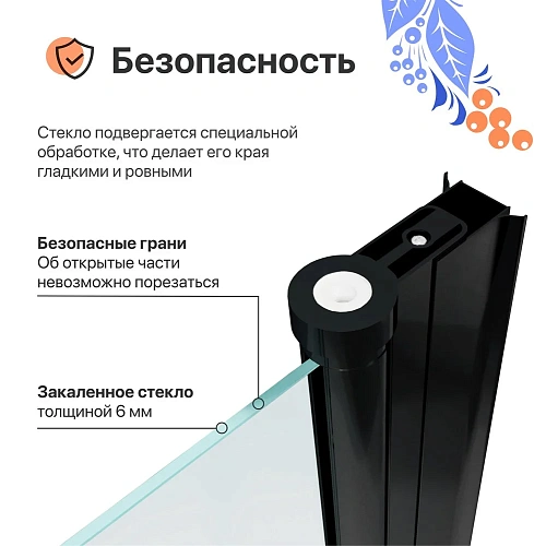 Шторка на ванну DIWO Анапа распашная 75х140, профиль черный матовый 569212 Шторка на ванну DIWO Анапа распашная 75х140, профиль черный матовый 569212