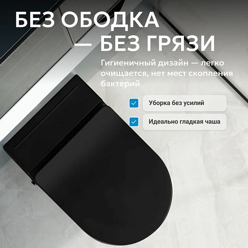 Комплект унитаза ABBER Bequem AC1108PMB белый с импульсным смывом с инсталляцией AC0101P Комплект унитаза ABBER Bequem AC1108PMB белый с импульсным смывом с инсталляцией AC0101P