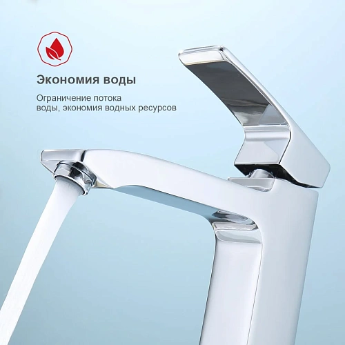 Смеситель для раковины Raglo R01.15, хром Смеситель для раковины Raglo R01.15, хром