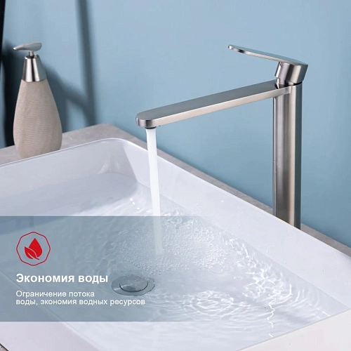 Смеситель для раковины Raglo R10.15.05, сатин Смеситель для раковины Raglo R10.15.05, сатин