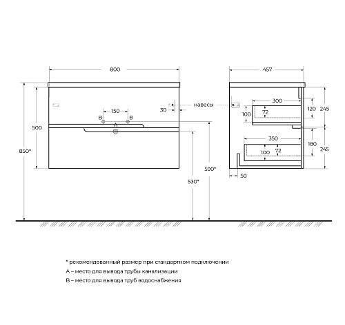 Тумба под раковину CEZARES DUET-N-800-2C-SO-VPR-P подвесная Тумба под раковину CEZARES DUET-N-800-2C-SO-VPR-P подвесная