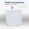 Картинка анонса товара «тумба под раковину aquanet терра 60 белый матовый 00313232 подвесная»