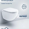 Унитаз подвесной CHARUS ESTELLA TORNADO EWC700-121WТ безободковый c легкосъемным сиденьем микролифт Унитаз подвесной CHARUS ESTELLA TORNADO EWC700-121WТ безободковый c легкосъемным сиденьем микролифт