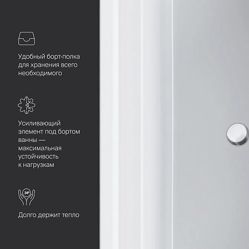 Акриловая ванна AM.PM Inspire V2.0 W52A-180-080W-A 180х80 Акриловая ванна AM.PM Inspire V2.0 W52A-180-080W-A 180х80