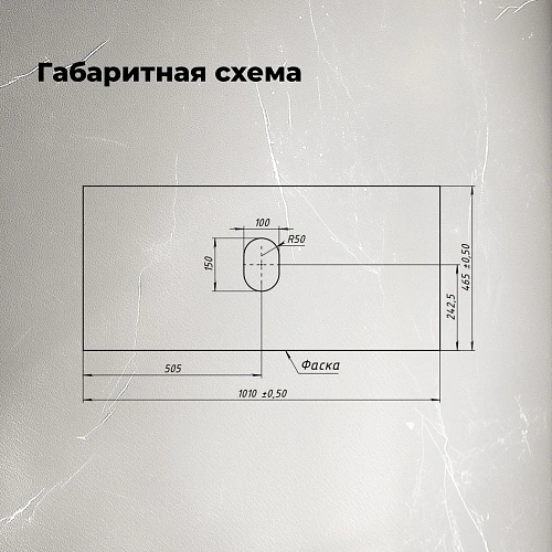 Столешница Aquanet Flat 100 00345773 графит Столешница Aquanet Flat 100 00345773 графит