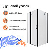Картинка анонса товара «душевой уголок diwo сочи 90х90 профиль черный матовый 570972»