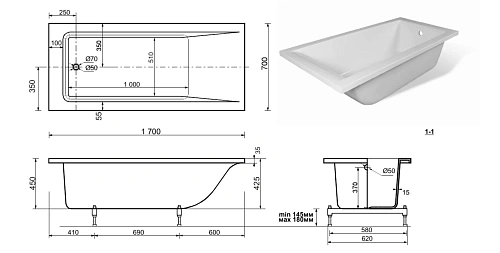 Ванна из искусственного камня Taliente Egoista 1700x700 EG2317070-1 Ванна из искусственного камня Taliente Egoista 1700x700 EG2317070-1