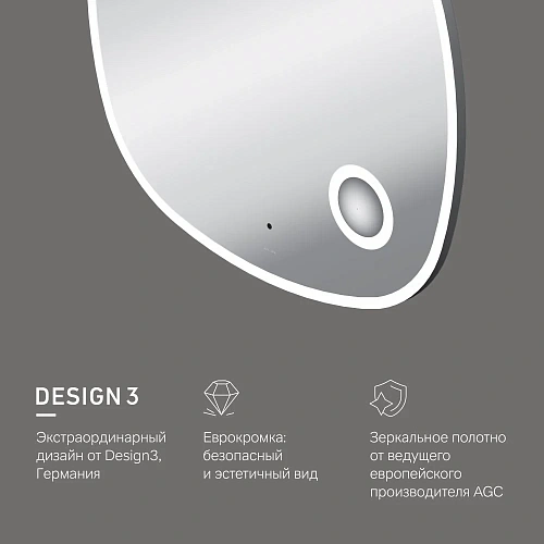 Зеркало AM.PM Func M8FMOX0803SA с LED-подсветкой, сенсорром Зеркало AM.PM Func M8FMOX0803SA с LED-подсветкой, сенсорром