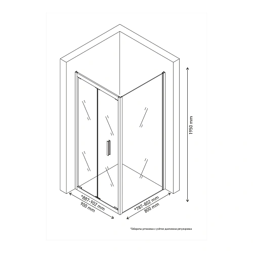 Душевой уголок BERGES LEGOS LS-4 900х800 061054 Душевой уголок BERGES LEGOS LS-4 900х800 061054