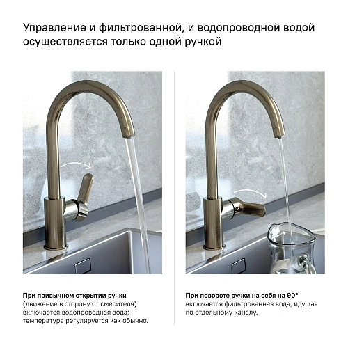 Смеситель для кухни IDDIS Cuba (CUBBNFJi05) под фильр, сатин Смеситель для кухни IDDIS Cuba (CUBBNFJi05) под фильр, сатин